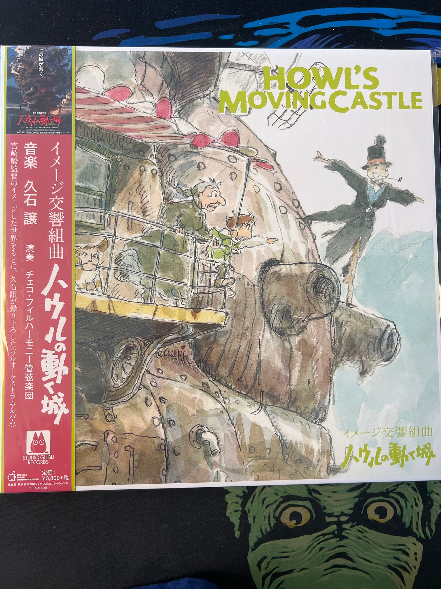 HOWL’S MOVING CASTLE - Joe Hisaishi