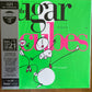 THE SUGAR CUBES - life’s to good