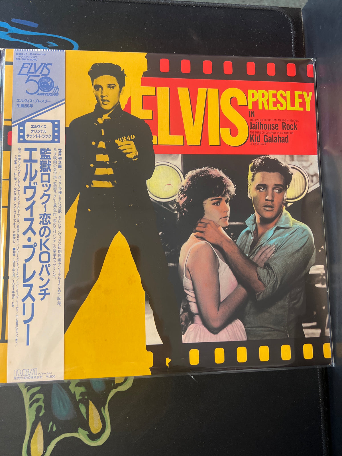 ELVIS PRESLEY - jailhouse rock / kid galahad