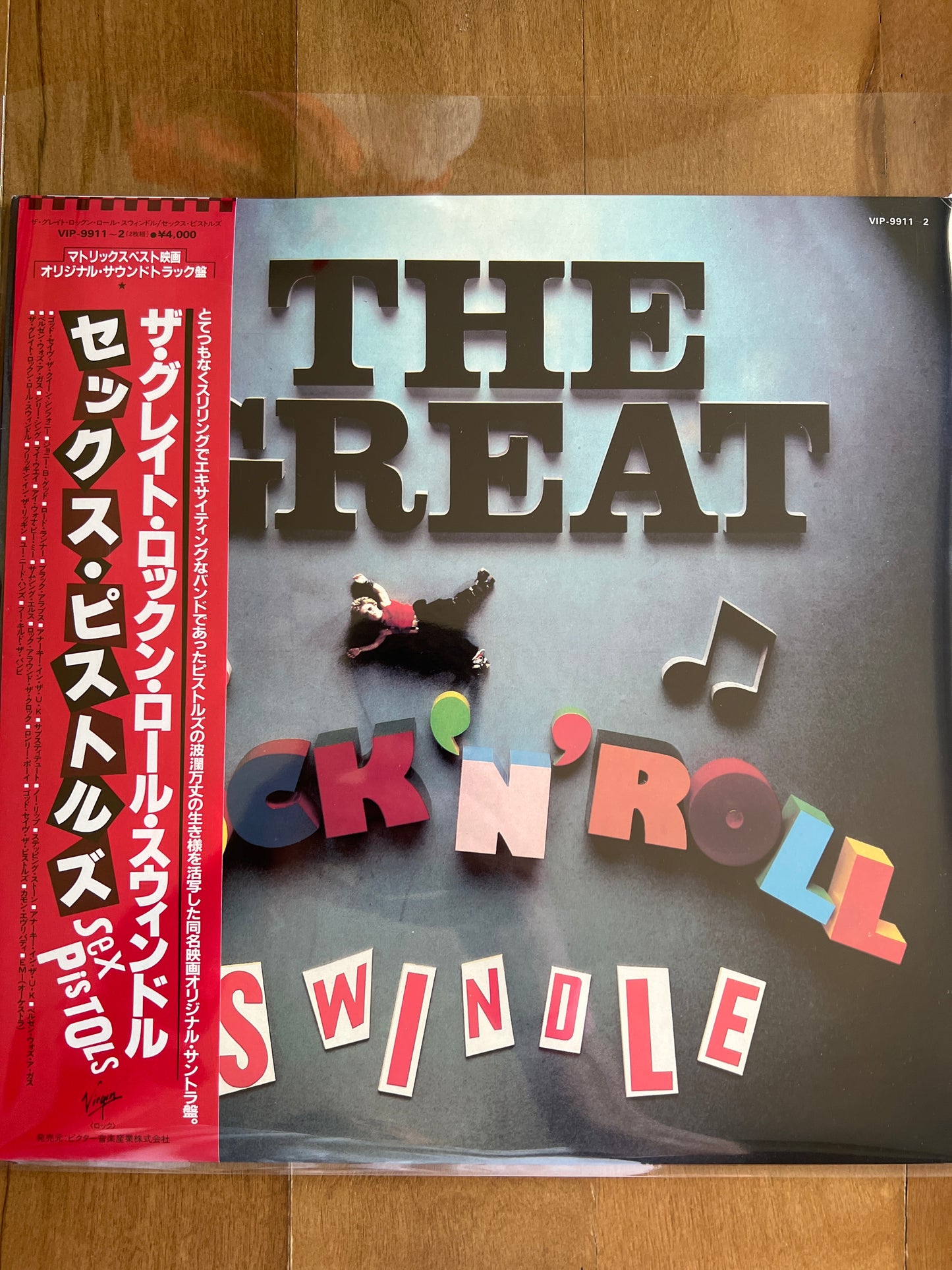 SEX PISTOLS - the great rock ‘n’ roll swindle