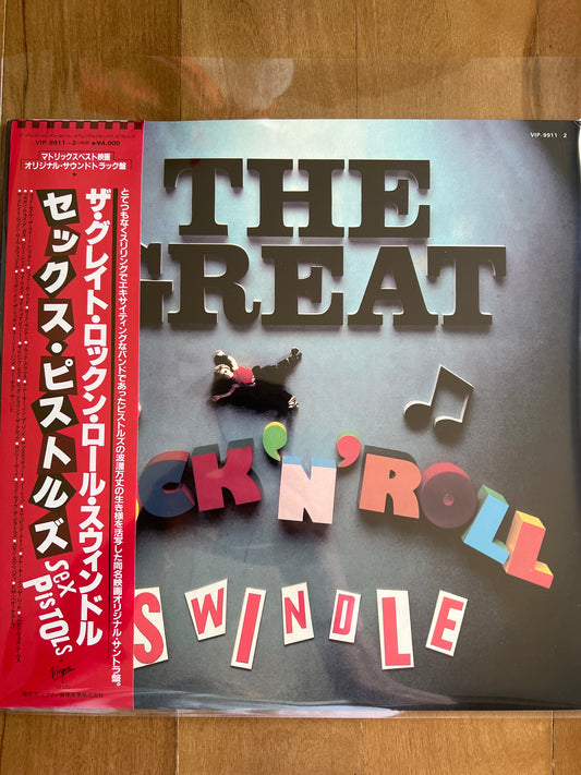 SEX PISTOLS - the great rock ‘n’ roll swindle