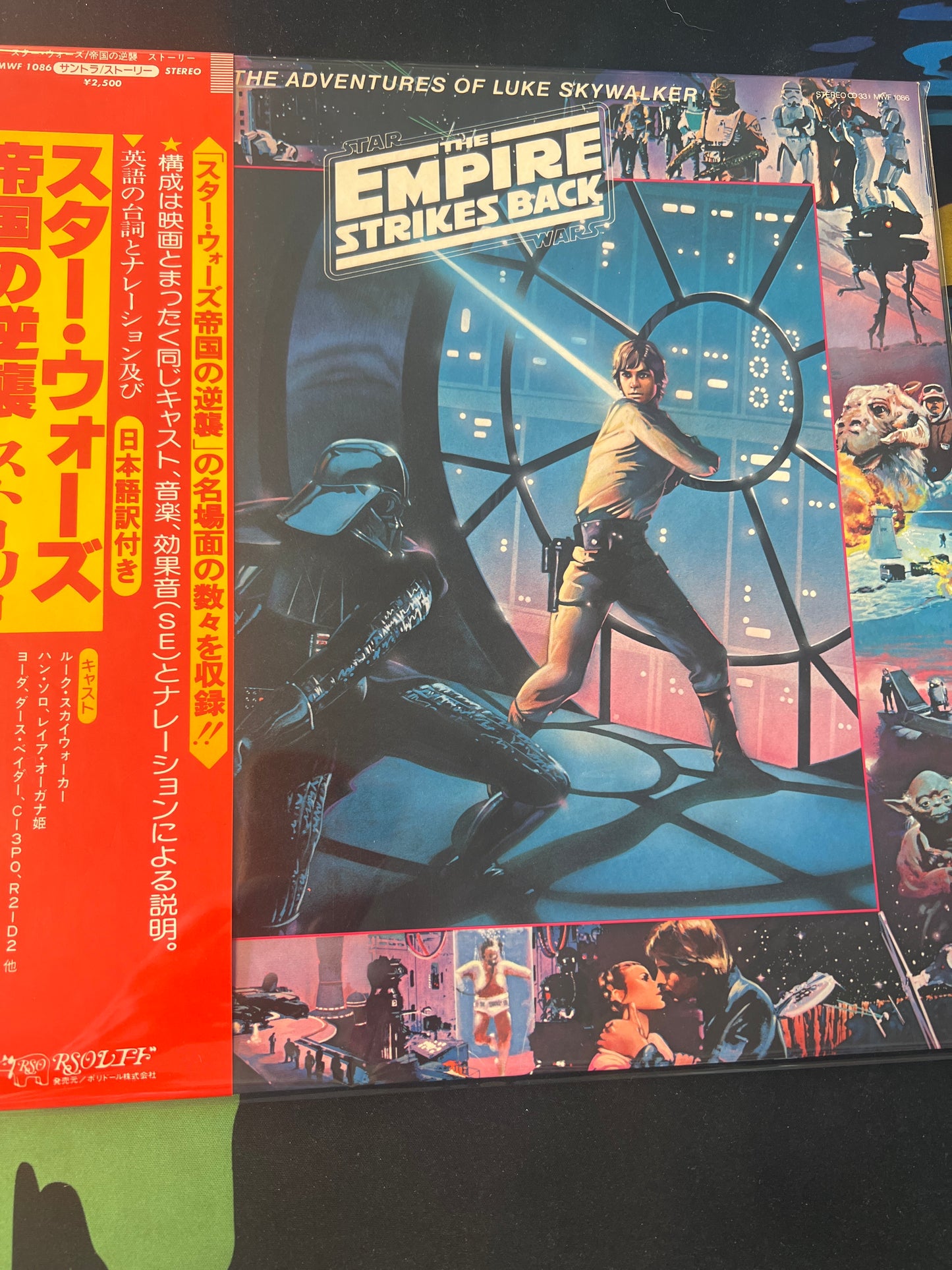 STAR WARS, THE EMPIRE STRIKES BACK - the adventures of Luke Skywalker
