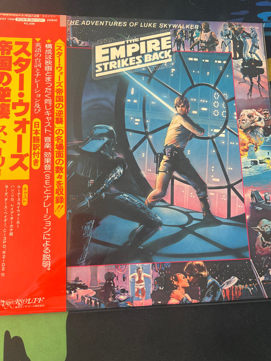 STAR WARS, THE EMPIRE STRIKES BACK - the adventures of Luke Skywalker