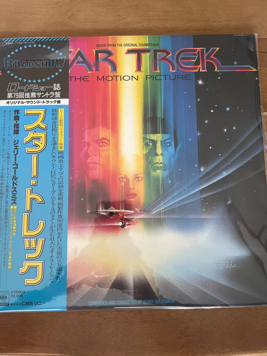 STAR TREK: the motion picture - Jerry Goldsmith