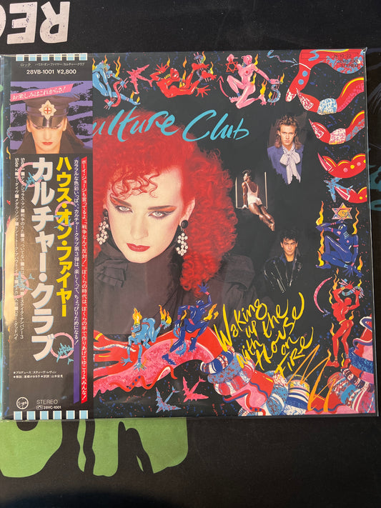 CULTURE CLUB - waking up the fire house