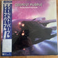 DEEP PURPLE - deepest purple