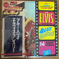 ELVIS PRESLEY - blue Hawaii