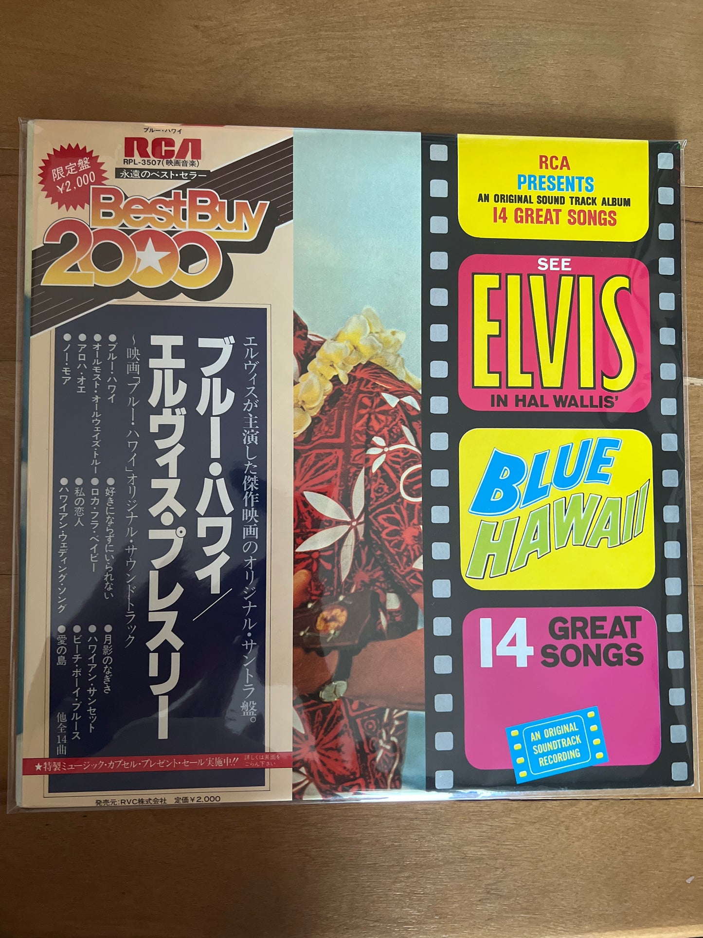 ELVIS PRESLEY - blue Hawaii