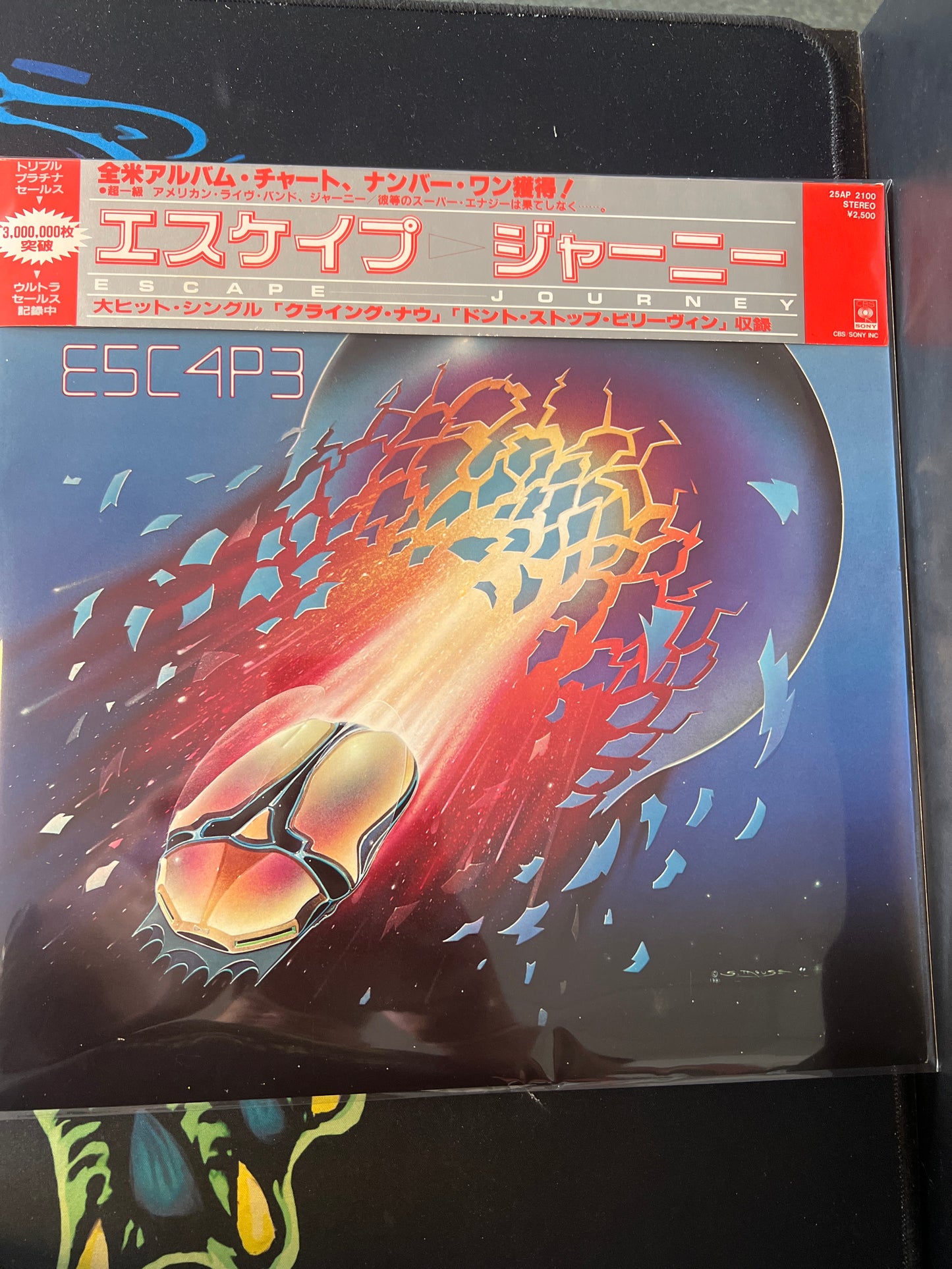 JOURNEY - Escape