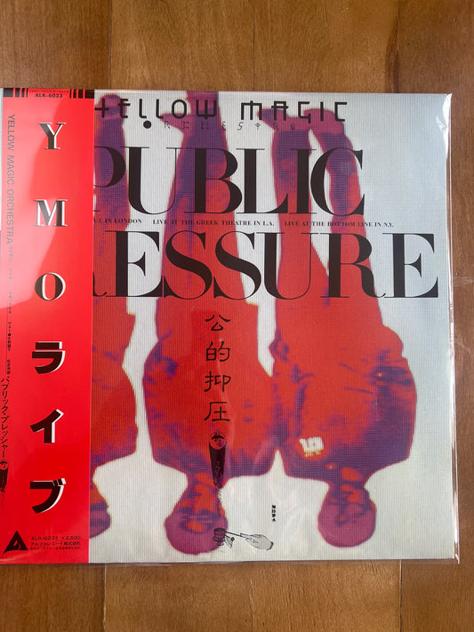 YELLOW MAGIC ORCHESTRA - public pressure