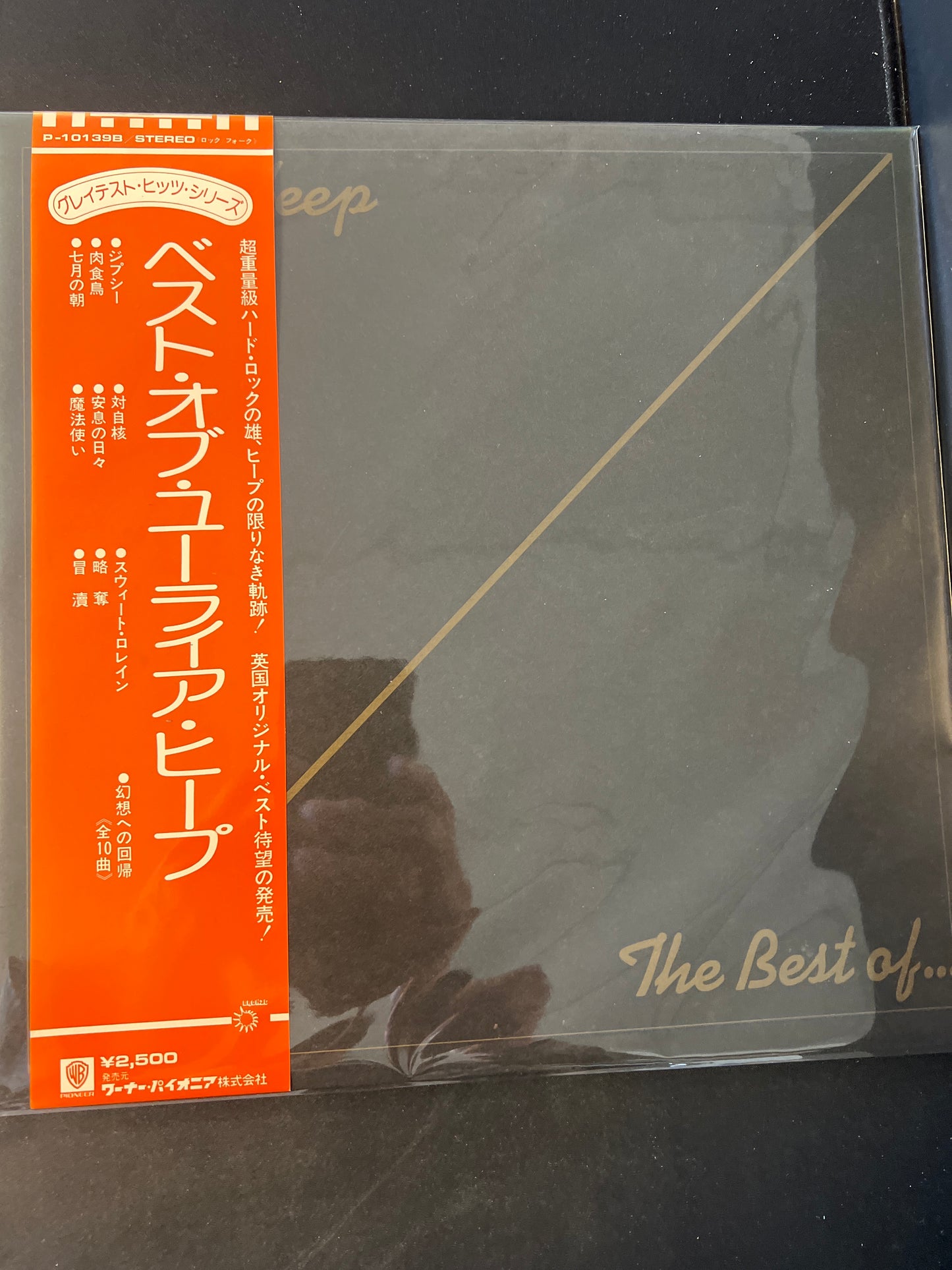 URIAH HEEP - the best of