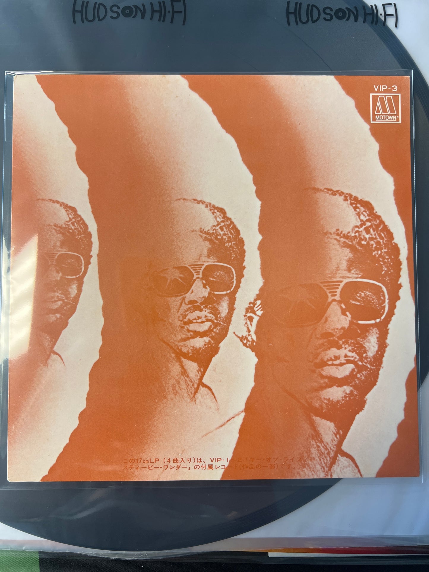 STEVIE WONDER - songs in the key of life