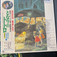 MY NEIGHBOR TOTORO - soundtrack