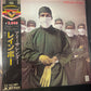 RAINBOW - difficult to cure