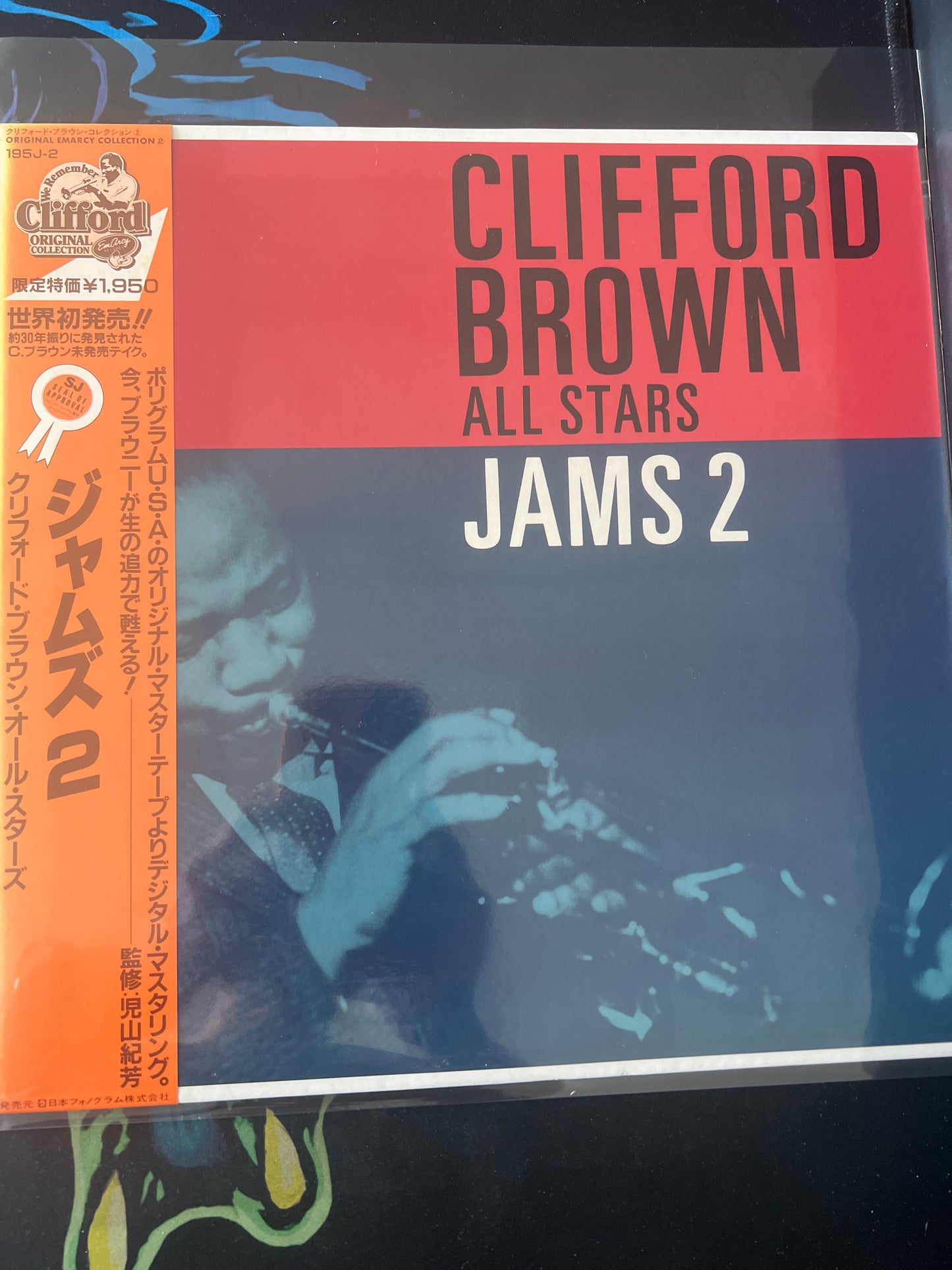 CLIFFORD BROWN - all stars jams 2