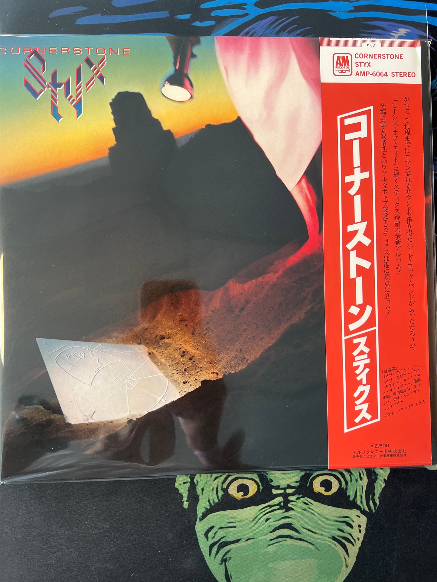 STYX - cornerstone