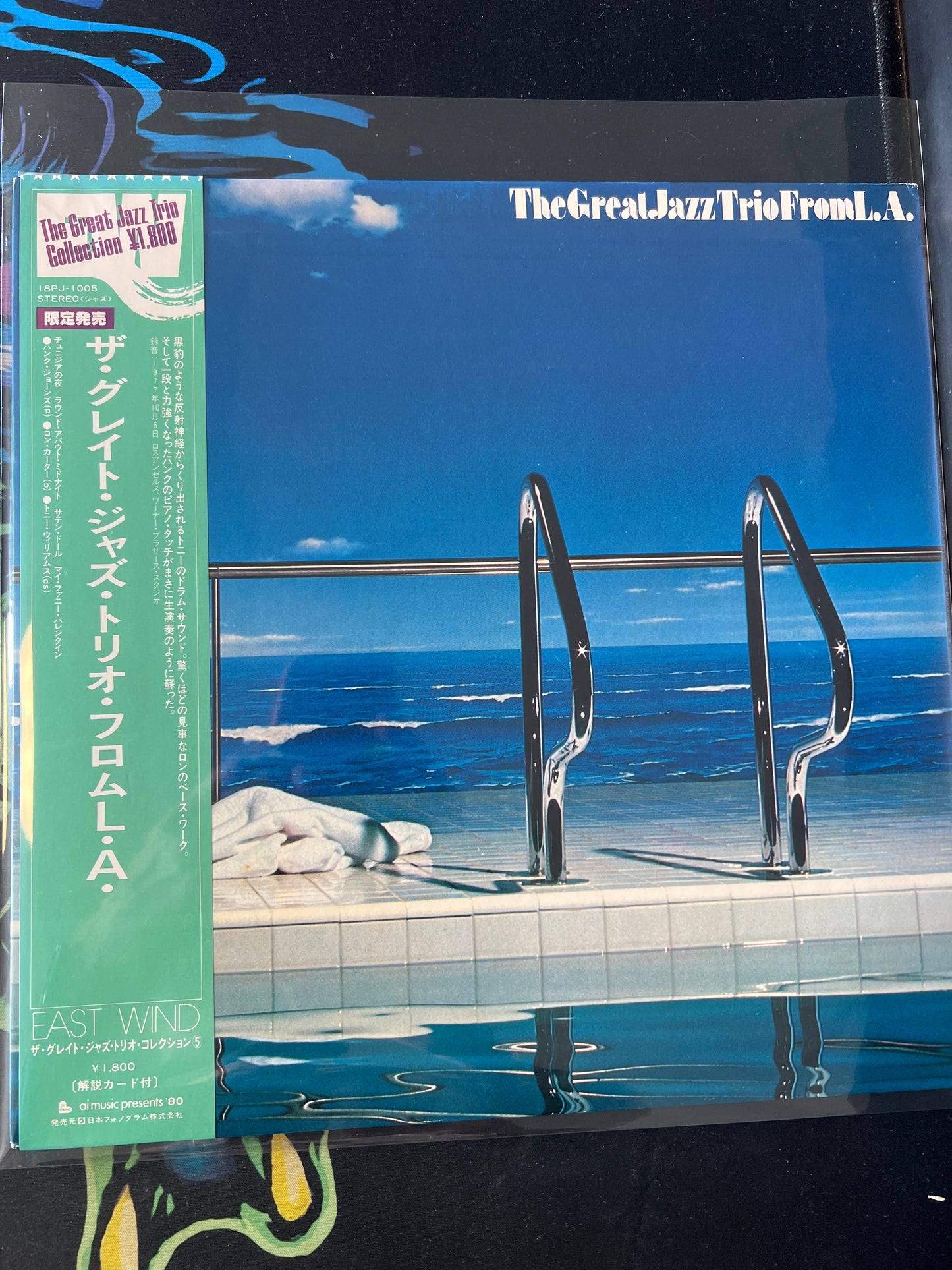 THE GREAT JAZZ TRIO - from L.A.