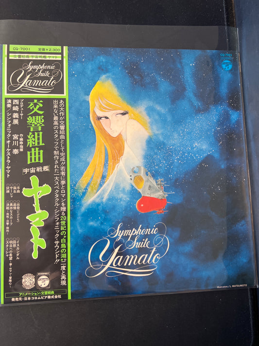 YAMATO - symphonic sweet