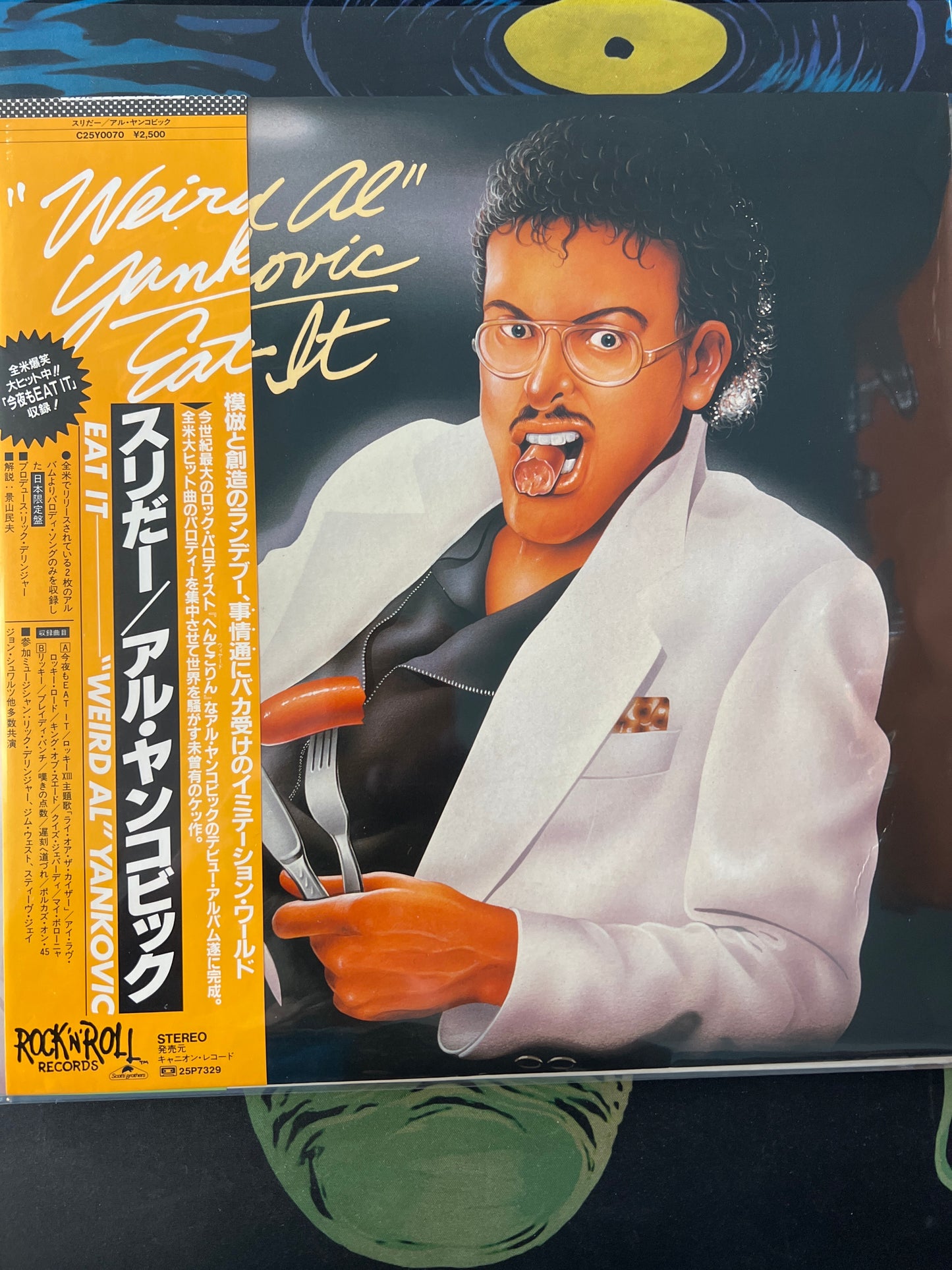 WEIRD AL YANKOVIC - eat it