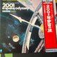 2001 A SPACE ODYSSEY - soundtrack