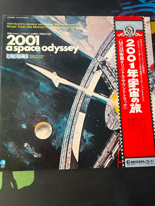 2001 A SPACE ODYSSEY - soundtrack