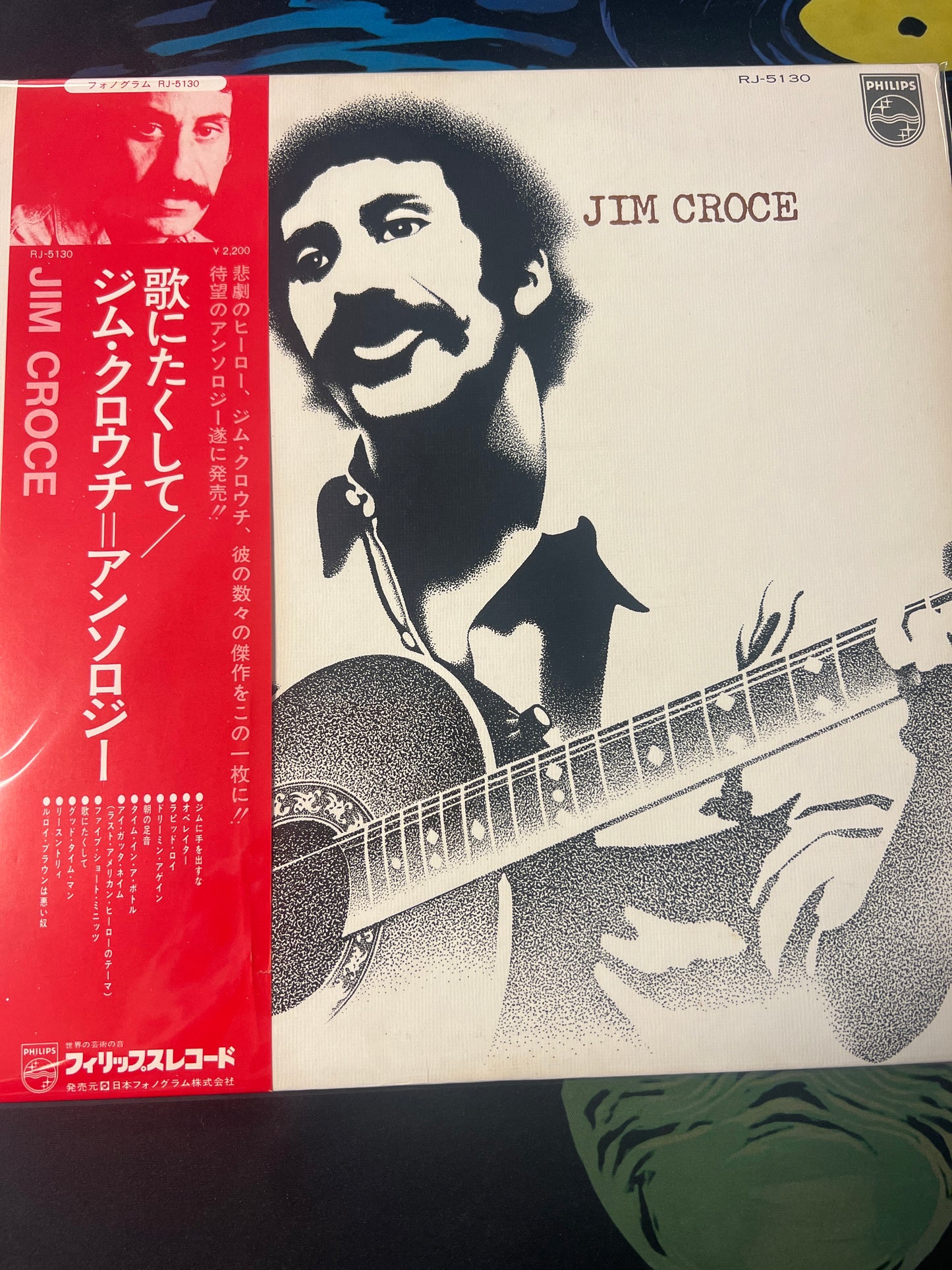 JIM CROCE - Jim Croce