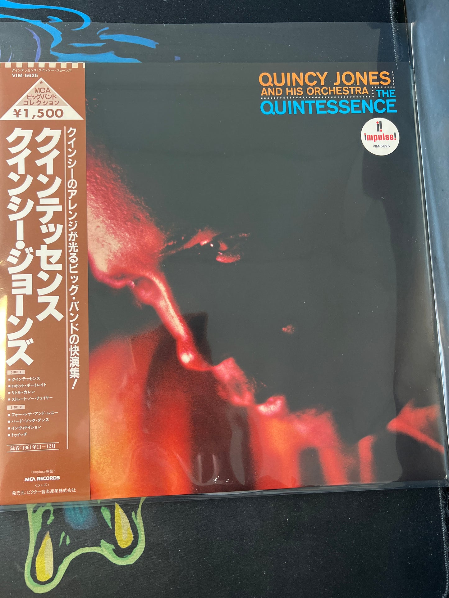 QUINCY JONES - the quintessence
