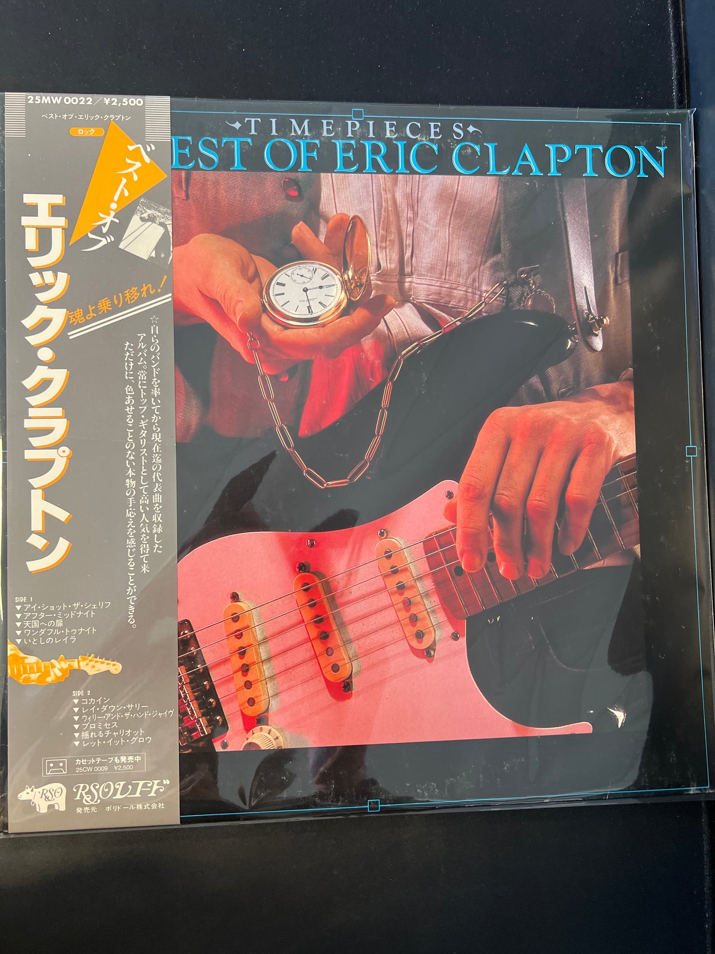 ERIC CLAPTON - the best of Eric Clapton
