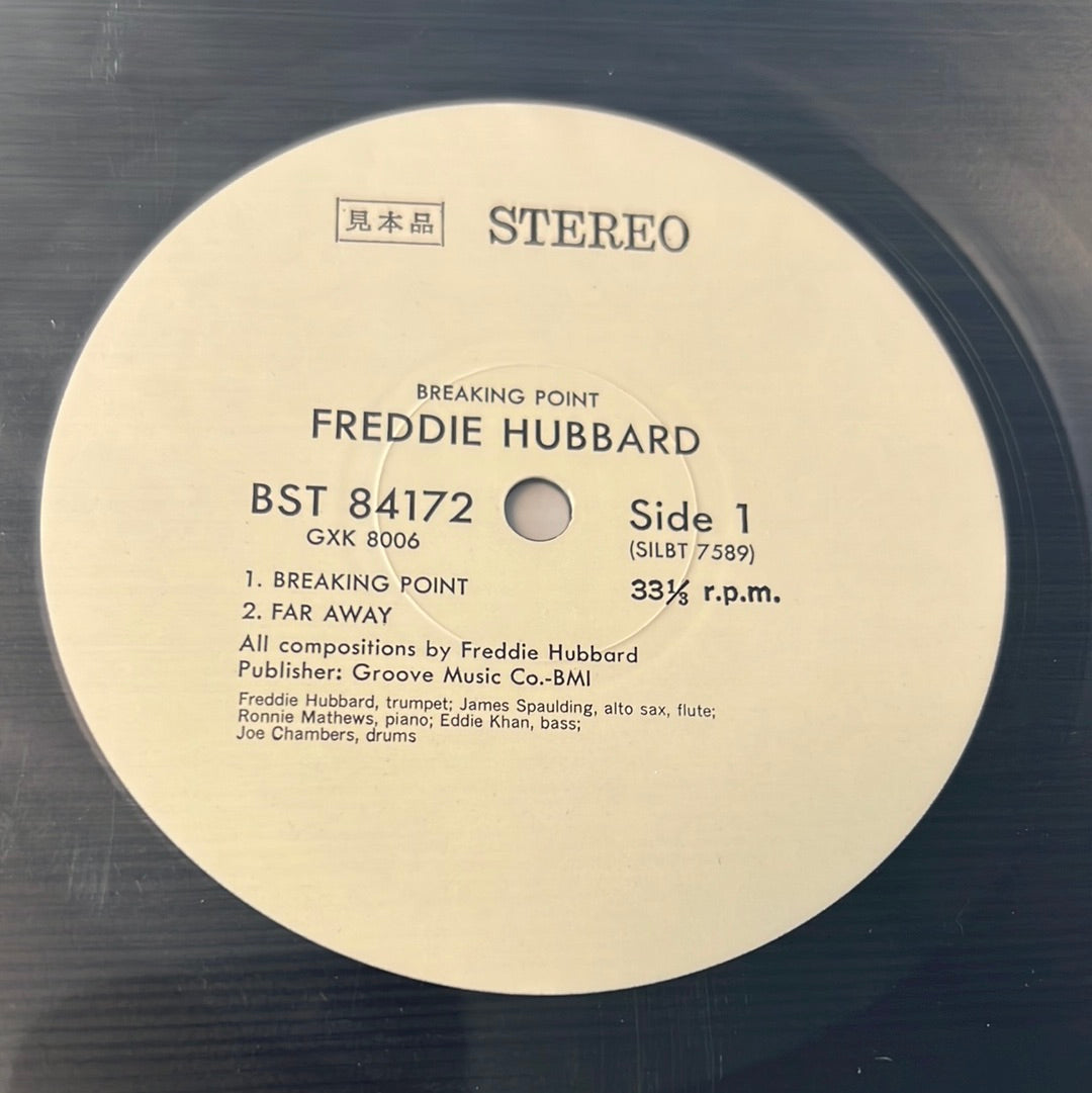 FREDDIE HUBBARD - breaking point