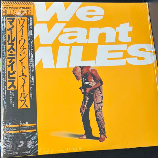 MILES DAVIS - we want Miles